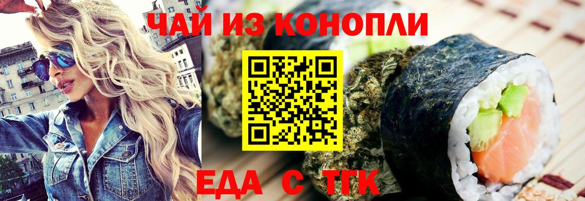 Вейп ТГК Санкт-Петербург
