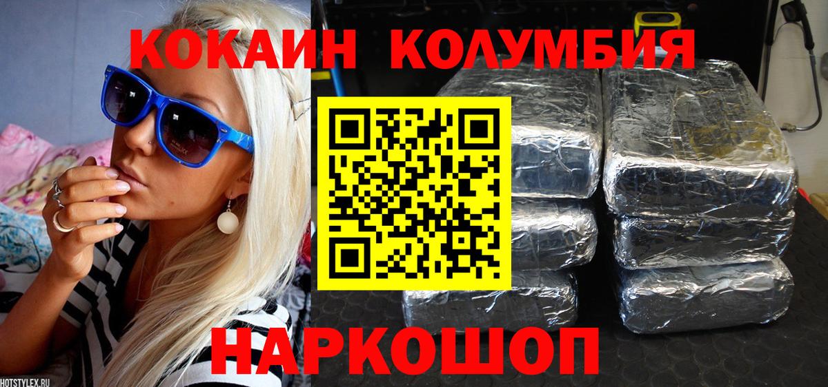 Cocaine 97% Санкт-Петербург