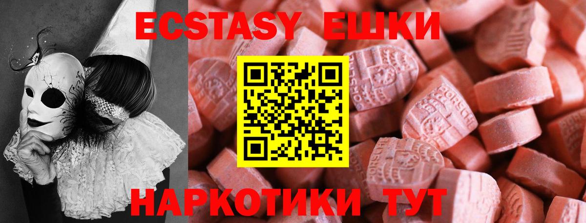 ЭКСТАЗИ louis Vuitton Санкт-Петербург