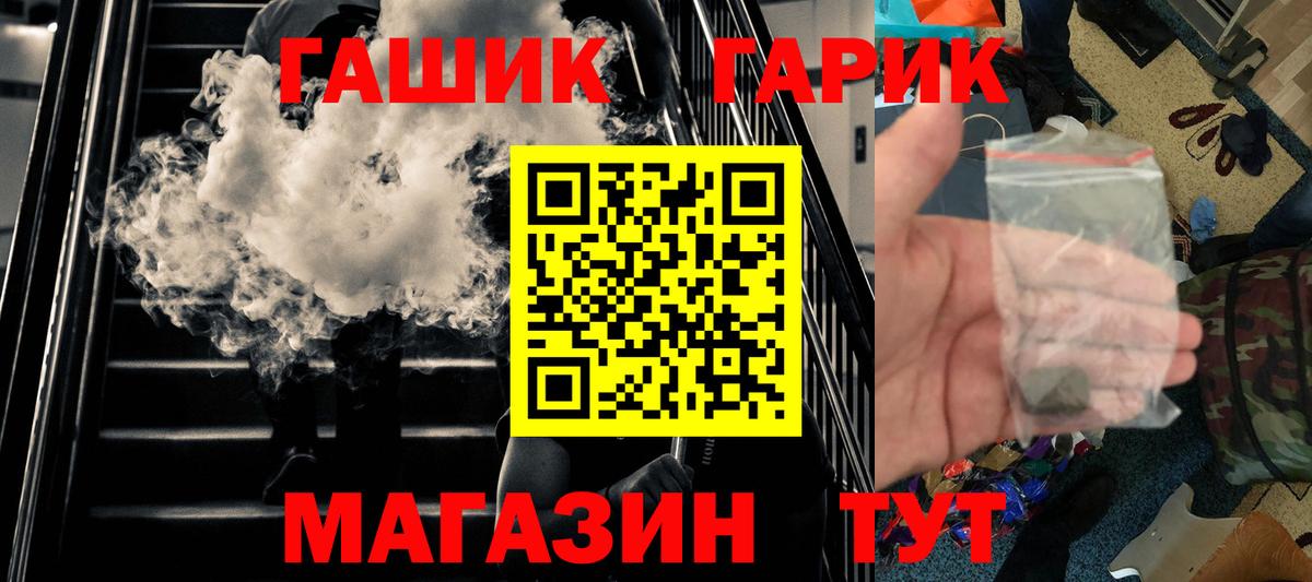 ГАШИШ Cannabis  ГАШ  Санкт-Петербург  ГАШИШ 40% ТГК  Вход с VPN 