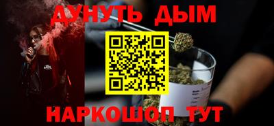 дистиллят марихуана Партизанск