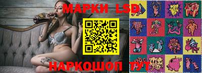 дистиллят марихуана Партизанск