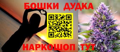 дистиллят марихуана Партизанск