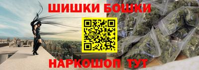 гашиш Первоуральск