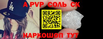 экстази Пушкино