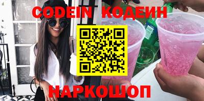 кокаин перу Пенза