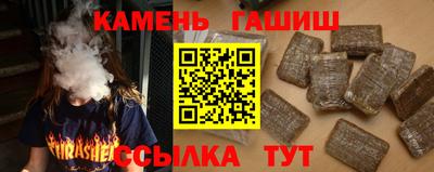 гашиш Первоуральск
