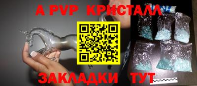 гашиш Первоуральск