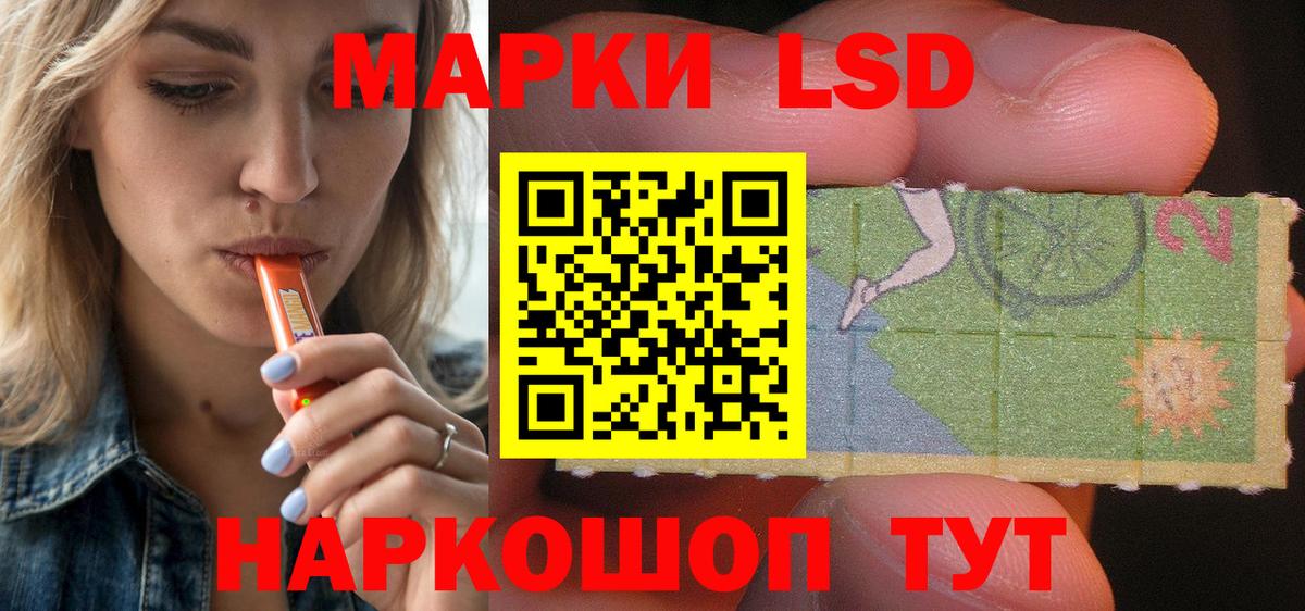 ЛСД экстази кислота Санкт-Петербург