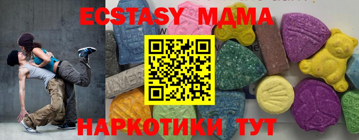 MDMA VHQ Санкт-Петербург