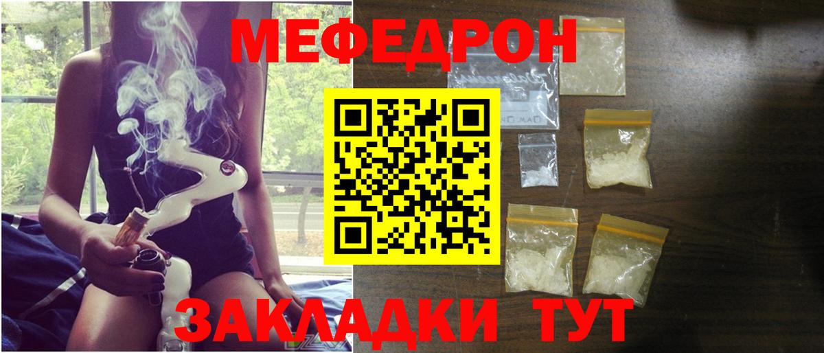 Бошки Шишки  Амфетамин кристаллы  Санкт-Петербург  Cocaine  Мефедрон   Гашиш  Вход с VPN  Метамфетамин  Codein 