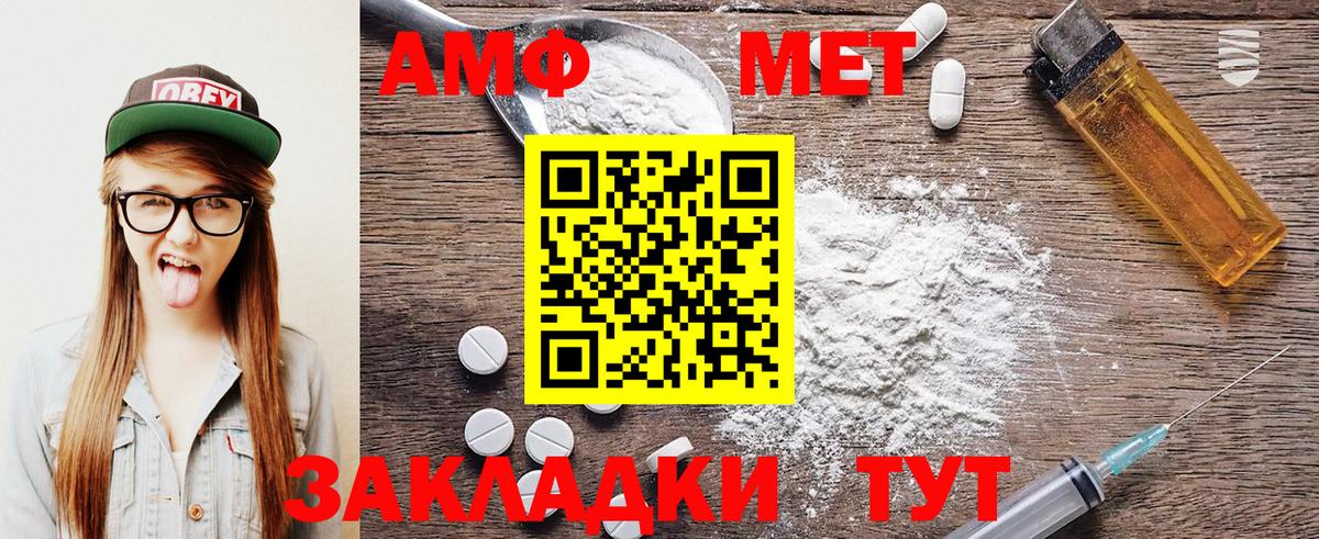 Метамфетамин Methamphetamine Санкт-Петербург