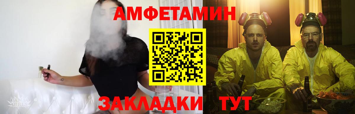Санкт-Петербург  Первитин пудра  Вход с VPN 