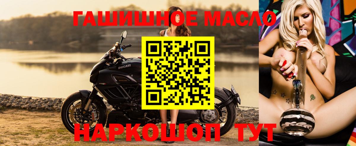 ТГК концентрат  Вход с VPN  Санкт-Петербург 