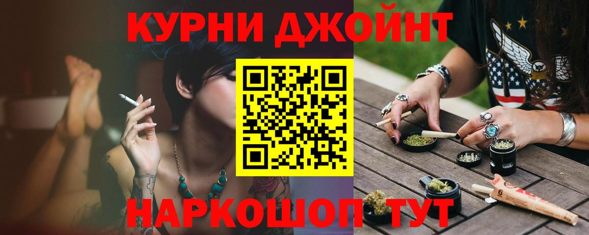 Конопля OG Kush  МАРИХУАНА индика  Санкт-Петербург  Вход с VPN 